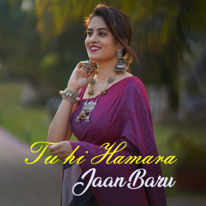 Album tu hi hamara jaan baru from Ram Chandra