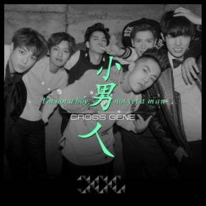 收聽CROSS GENE的小男人歌詞歌曲