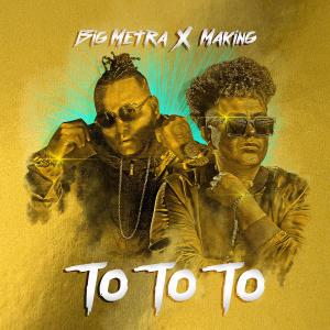 Big Metra的專輯To to to (feat. Making) (Explicit)