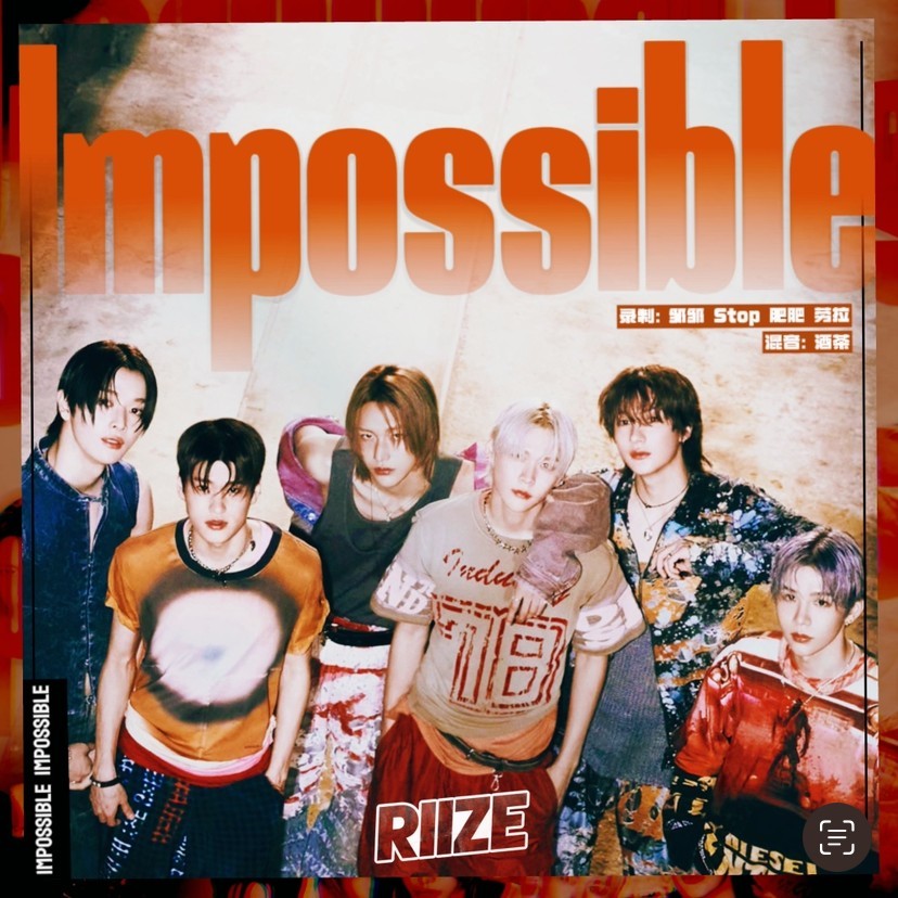 Impossible (cover: RIIZE) (完整版)