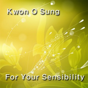 ดาวน์โหลดและฟังเพลง 梦中的舞蹈 พร้อมเนื้อเพลงจาก 권오성