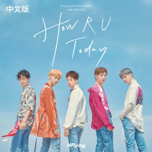 Listen to HOW R U TODAY (Chinese Version) song with lyrics from N.Flying