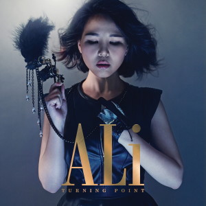 收聽Ali的Calling歌詞歌曲