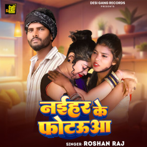 Listen to Naihar Ke Photoua song with lyrics from Roshan Raj
