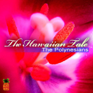 ดาวน์โหลดและฟังเพลง Na Hala พร้อมเนื้อเพลงจาก The Polynesians