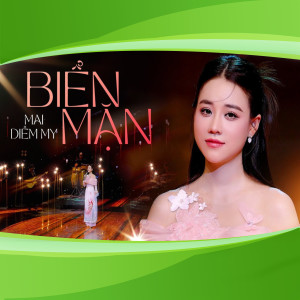 收聽Mai Diễm My的Biển Mặn歌詞歌曲