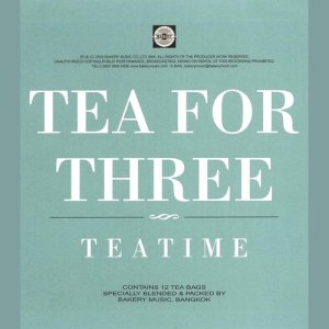 ดาวน์โหลดและฟังเพลง กลัว พร้อมเนื้อเพลงจาก Tea For Three