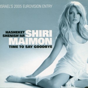 Dengarkan Time to Say Goodbye (Israel's 2005 Eurovision Entry) lagu dari שירי מימון dengan lirik