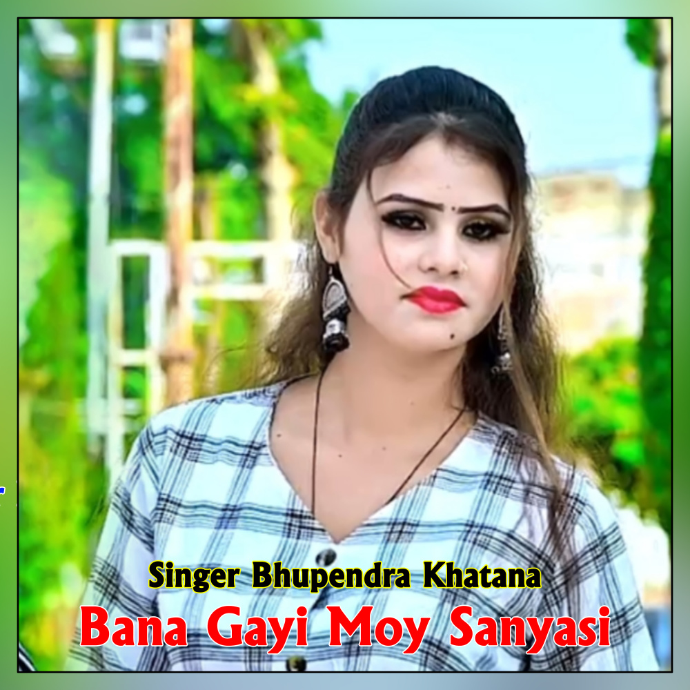 Bana Gayi Moy Sanyasi