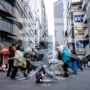 Listen to 奏 song with lyrics from List::X