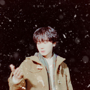 Hyunsang Ha的專輯When Winter Comes