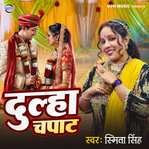 Album Dulha Chapat from 
