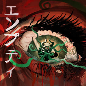 Frontline的專輯Empty