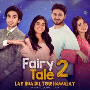 Album Lay Hua Dil Tere Hawalay (From "Fairy Tale 2") oleh Adrian David