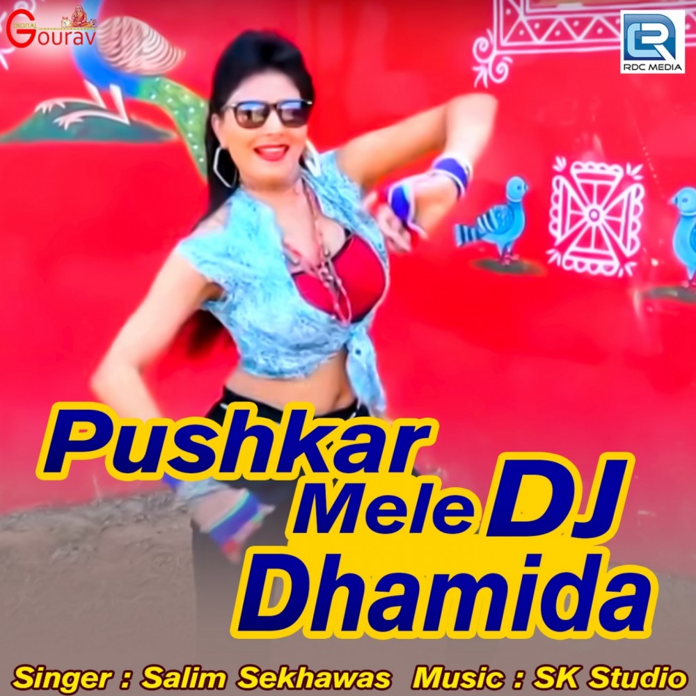 Pushkar Mele DJ Dhamida