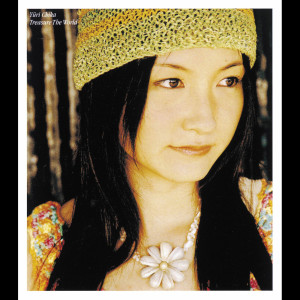 ดาวน์โหลดและฟังเพลง Anatani Aini Ikou พร้อมเนื้อเพลงจาก Chika Yuri