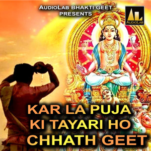 Listen to Saali Ho Jayibu Metric Pass Ho song with lyrics from Roshan Ujala