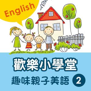 Happy School: Fun English with Your Kids, Vol. 2 dari Noble Band