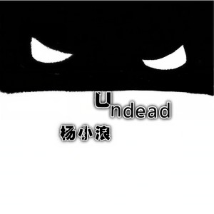 Album undead from 杨小浪
