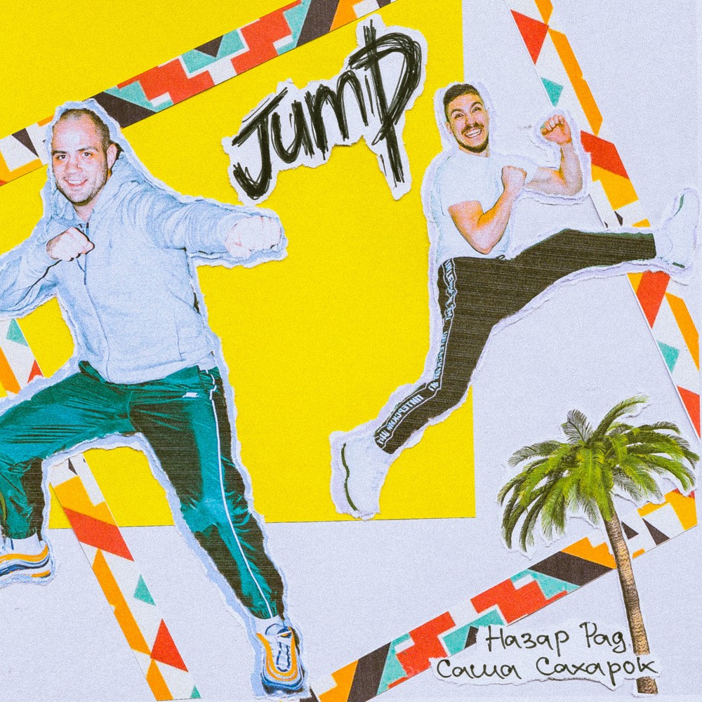 Jump (Explicit)