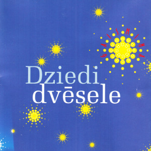 收聽Gaismiņa的Rudens Dziesma歌詞歌曲