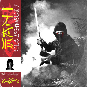 收聽Mani的ME TO FEGGARI PANW (Explicit)歌詞歌曲