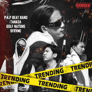 P.A.P BEATBAND的专辑TRENDING (Explicit)