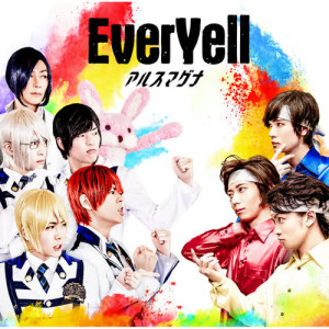 ดาวน์โหลดและฟังเพลง Be-Bop Summer Baby พร้อมเนื้อเพลงจาก アルスマグナ