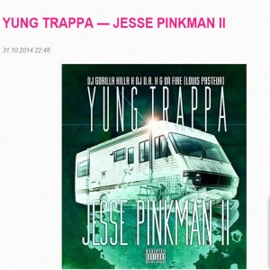 ดาวน์โหลดและฟังเพลง Между Мной и Тобой (Explicit) พร้อมเนื้อเพลงจาก Yung Trappa