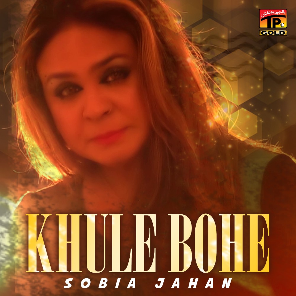 Khule Bohe