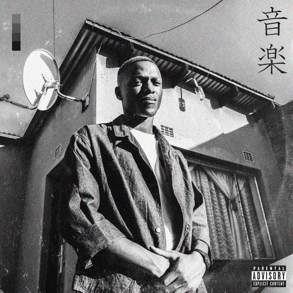 Drunk & High (feat. Dj Zu)