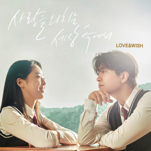 ดาวน์โหลดและฟังเพลง 괜찮아 (It will be alright) (Inst.) พร้อมเนื้อเพลงจาก HONG SEOKMIN