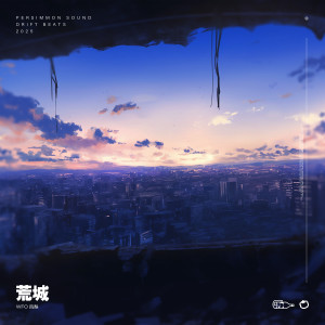 Album 荒城 from 