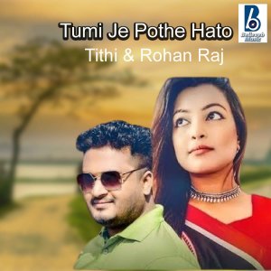 Listen to Tumi Je Pothe Hato song with lyrics from Rohan Raj