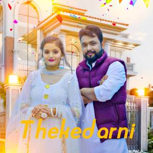 Sandeep Chandel的專輯Thekedarni