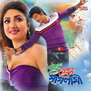 收聽S I Tutul的Sajna Tole Bajna Bajay (Original Motion Picture Soundtrack)歌詞歌曲