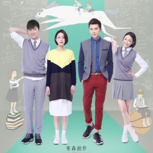 Listen to Where's our love - Rememberance (回忆爱情版) song with lyrics from 杨千霈