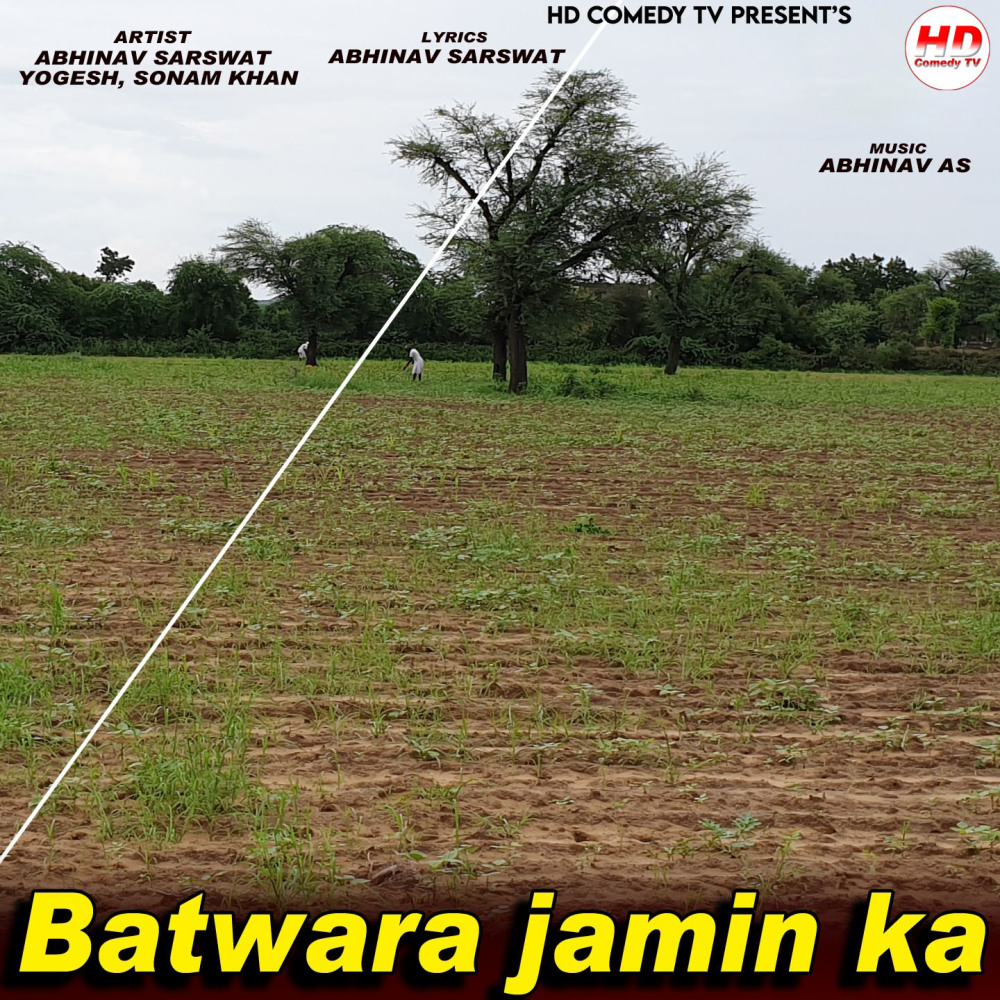 Batwara Jamin Ka