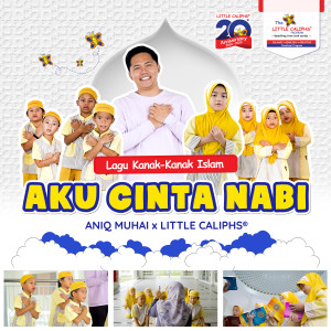 ดาวน์โหลดและฟังเพลง Aku Cinta Nabi พร้อมเนื้อเพลงจาก Aniq Muhai