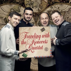 ดาวน์โหลดและฟังเพลง It 'S All over Me พร้อมเนื้อเพลงจาก Konevets Quartet