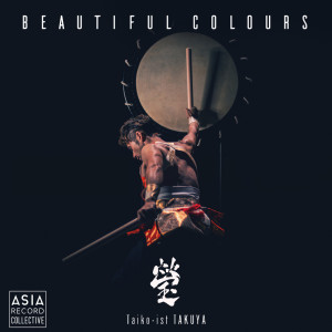 Listen to Kirameki song with lyrics from Taiko-ist TAKUYA
