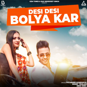 Listen to Desi Desi Bolya Kar song with lyrics from Totaram Sondhiya