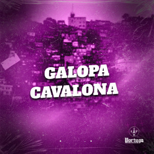 收聽Mc Lê的GALOPA CAVALONA (Explicit)歌詞歌曲