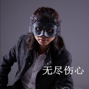收聽蒙面哥的無盡傷心 (完整版)歌詞歌曲