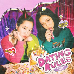 ดาวน์โหลดและฟังเพลง Dating Rules (Studio Live) พร้อมเนื้อเพลงจาก 卫兰