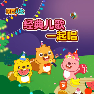 Listen to 陪你一起走过生命的长河 song with lyrics from 冯悠悠