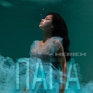 Album Папа from Meriem