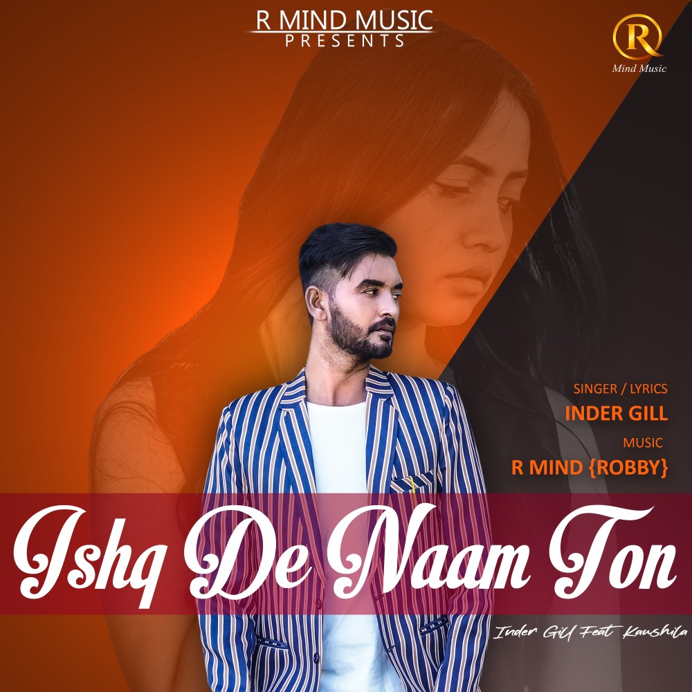 Ishq De Naam Ton