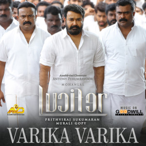 Listen to Varika Varika (From "Lucifer") song with lyrics from Murali Gopy