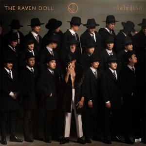 ดาวน์โหลดและฟังเพลง เมื่อไม่มีเธอ พร้อมเนื้อเพลงจาก THE RAVEN DOLL